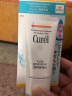 珂润（Curel）保湿防晒凝蜜50g SPF28 PA+ 敏感肌适用 男女通用 女神节礼物 实拍图