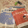 六品堂四年级上下册小学生语文同步练字帖笔顺笔画练字纸【2025年新版】 实拍图
