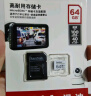 闪迪（SanDisk）64GB TF（MicroSD）4K内存卡 行车记录仪 监控摄像头专用 5,000小时录制 重复读写高耐用存储卡 实拍图