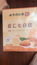 丽天承南京同仁堂 杏仁七白饮360g 甜杏仁粉搭正宗南杏仁独立包装七白饮 实拍图