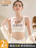 莫代尔无痕内衣女小胸聚拢提拉收副乳防下垂胸罩运动美背心式无钢圈文胸 奶白【单件装 提拉聚拢】 L 【推荐110-125斤】 实拍图