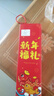 燕云州对联2026年春联马年春节大礼包年货新年过年窗花大门神福字贴装饰 35件套春联大礼包 实拍图