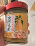 饭匹兄弟野山椒豆豉湖南农家风味豆豉酱辣椒酱下饭菜调味酱拌饭拌面炒菜 野山椒豆豉1瓶+蒜蓉黄辣椒酱1瓶 实拍图