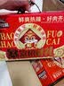 三只松鼠多肉零食大礼包肉食礼盒解馋小吃节日礼送礼礼盒团购员工福利 【21袋-推荐款】唐宫夜宴肉食礼盒2425g 实拍图