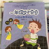 一年级的小豆豆 共5册 彩图注音美绘版 儿童文学读物校园幽默小说 一年级小学生课外阅读书籍 实拍图