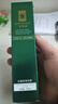 汉淇（HAN QI）染发膏植物盖白发潮流发色男士专用自己在家染发剂 棕黑色【盖白发】 实拍图