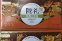 陇萃堂三泡台礼盒800g送盖碗菊花黑枸杞兰州八宝茶甘肃特产高端送礼礼盒 实拍图