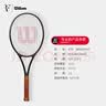 Wilson威尔胜费德勒RF系列小黑拍全碳素专业拍RF 01 PRO  WR151311U2 实拍图