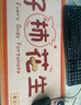 加热鼠标垫大号发热暖桌垫办公室电脑桌学生写字发热垫防水防滑垫 好柿花生（数显六挡调温定时） 实拍图