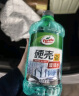 龟牌（Turtle Wax）冰蜡玻璃水零下25度防冻去油膜汽车冬季雨刮水宝马2L*2瓶600209 实拍图