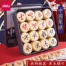得力（deli）桦木中国象棋 实木大号高档象棋 塑料纸棋盘家用儿童学生象棋 桦木中国象棋-2.7cm直径 实拍图