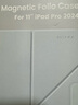 PITAKA适用苹果iPadMini7保护壳iPadPro保护套2025-18款Air7/Mini6通用磁吸超薄皮套支架带笔槽11/13英寸 雾霾蓝色  2024款iPad Pro 11寸 实拍图