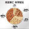 天虹牌混合果仁2斤罐装每日坚果原味休闲零食孕妇炒货干果腰果夏威夷果 实拍图