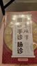 零基础学面诊手诊脉诊（汉竹） 实拍图