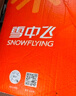 雪中飞经典新款百搭男式圆领羽绒马甲背心轻薄可翻领设计一衣两穿短款 X-驼褐|7786 L 175/96A 实拍图