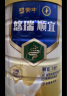 蒙牛悠瑞顺宜中老年奶粉800g/罐 含乳双歧杆菌 高钙营养配方 早餐冲饮 实拍图