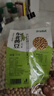 珍谷诱惑 东北黄豆大豆(发豆芽 打豆浆 非转基因 无添加不染色 当年新豆) 【豆浆/发芽】东北黄豆 1kg*1袋 实拍图