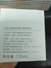 日常元素自动香氛机补充液日常元素居家香薰替换液空气清新香氛 【补充装】香氛液 星月木兰 实拍图
