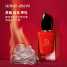 阿玛尼（ARMANI）红挚爱女士浓香水经典版100ml 花果香调七夕生日礼物 实拍图