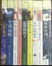 长青藤国际大奖小说精选10册一只猫的使命、追梦的孩子、你那样勇敢等主题三四五六年级必读课外阅读小学生课外书暑假作业 一升二暑假衔接 小升初暑假衔接 实拍图