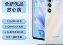酷派COOL50Lite全新超薄智能手机八核256G便宜大屏学生百元机长续航老人老年国产备用机游戏电竞 星烁镜 8核+256GB 实拍图