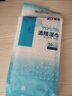 振德酒精湿巾独立包装消毒湿巾 酒精无残留小包装杀菌湿巾10片/包 实拍图