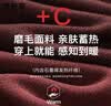 梦芭蒂内衣女士保暖背心秋冬含石墨烯带胸垫免穿文胸修身显瘦打底上衣 实拍图