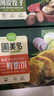 圃美多意大利面芝士热狗棒营养早餐空气炸锅微波即食韩国小吃【特卖】 韩式三鲜馅饼280g 实拍图