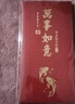 绮兰朵2026马年烫金红包袋高级感新年创意个性新款利是封过年通用压岁包 A款·新春迎福来【烫金闪粉】 千元红包【6个装】 实拍图
