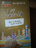 咀香园正宗老字号广东特产夹肉杏仁饼中山手信非遗糕点独立包装送礼优选 纯正杏仁饼120g（不夹肉） 实拍图