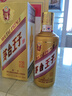茅台贵州茅台王子酒 金王子酱香型白酒 【过节送礼】 53度 500mL 2瓶 实拍图