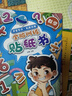 【全套8册】全脑训练贴纸书0-3-6岁儿童专注力训练培养孩子语言左右脑思维益智启蒙早教认知绘本智力开发玩具书 湖北新华书店旗舰店 实拍图