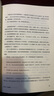 【凑单222 赠书正版包邮】明朝那些事儿正版全套9册 增补版 典藏版 水墨版 明朝那些事 当年明月著 第一部 明朝历史明史大明王朝南明史中国史书籍 【水墨版】全7册 明朝那些事儿全套 实拍图
