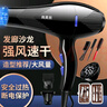 【全网爆款】大风吹风机吹头发家用大功率速干冷热风负离子不伤发电吹风筒 三件套+发廊飓风【1.5线】黑武士 实拍图