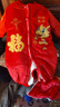 贝婴爱（BEIYINGAI）婴儿连体衣秋冬棉衣珊瑚绒宝宝哈衣外出服防风加厚小孩衣服新生儿 福字龙大红（冬加厚帽可拆） 73CM(适合3-7个月) 实拍图