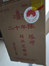 塔牌 花雕酒二十年 半干型 绍兴黄酒 5L 大坛装 加饭酒 实拍图