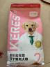 凯锐思幼犬鲜肉粮 通用中大型小型犬4斤泰迪柯基柴犬边牧金毛狗粮 2kg 实拍图