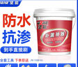 坚能防水涂料屋顶漏水天沟鱼池专用材料补漏防晒防冻室外水池防水胶 实拍图