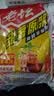 西部风（Xibu feng） 老坛 甜薯原浆300克水库池塘野钓鲤鱼鲫鱼草鱼窝料钓饵 300克老坛甜薯原浆2袋 实拍图