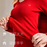 恒源祥本命年大红色内衣内裤套装男士女士加绒保暖纯棉秋衣秋裤马年2026 女士纯棉套装+1条红内裤+1双红袜 M (165/90) 实拍图