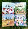 金波四季儿歌 名家母语启蒙读物 全彩注音美绘版 套装共4册 赠送描红涂色本 0-5岁亲子共读 识物涂色 5-8岁孩子认字拼写  实拍图