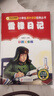雷锋日记 彩图注音版红色经典系列 一二年级课外阅读推荐 红色经典儿童读物 北京教育出版社 实拍图