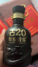 古井贡酒52°100ml年份原浆古20-品鉴装 52度 100mL 1瓶 实拍图