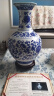 傲世景德镇陶瓷器青花瓷花瓶工艺品客厅摆件玄关办公室博古架装饰品 青花缠枝莲赏瓶+底座+证书 实拍图