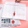 得力(deli)A3/20页学生活页试卷资料册插袋画稿文件夹图稿收纳册试卷册资料文件保护 小学初中高中72612白 实拍图