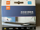 杰科BDP-G3606 3D蓝光播放机 高清DVD影碟机 CD播放机 家用光盘硬盘U盘播放器 家用家庭影院播放 实拍图