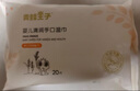青蛙王子 婴儿湿巾宝宝湿巾婴儿湿纸巾儿童湿巾清润手口柔湿巾 20抽*10包 实拍图