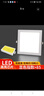灯维方形LED厨卫厨房灯嵌入式卫生间浴室阳台老款石膏板暗装弹簧卡扣 外径190*190  开孔170-180  15W 白光6500k 实拍图