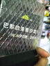 欧莱雅（LOREAL） 伊诺雅染发剂无氨染膏染发霜自己在家无味无刺激染发膏盖白发 无氨健康=板栗色【盖白发】 实拍图