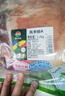 额尔敦原切羔羊排2.4斤 内蒙古锡盟草原羔羊 国产羊肉 清真生鲜烧烤食材 实拍图